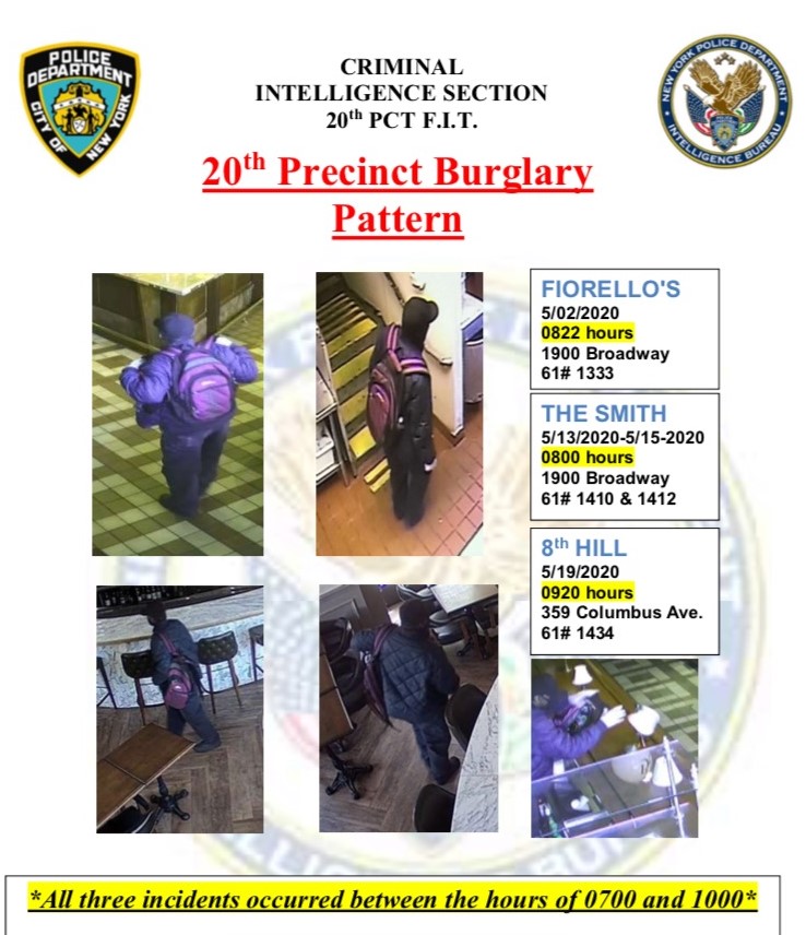 wanted poster for suspect in May 2020 burglaries 20th precinct