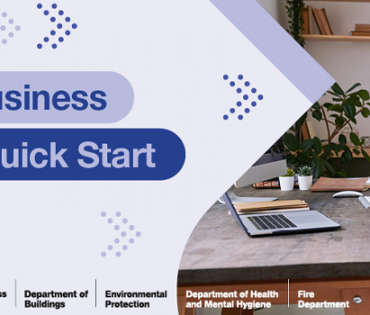 NYC Business Quick Start